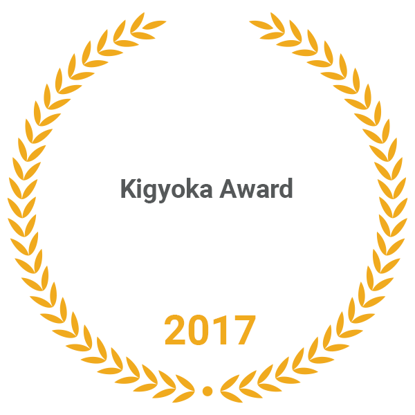 2017 Kigyoka award